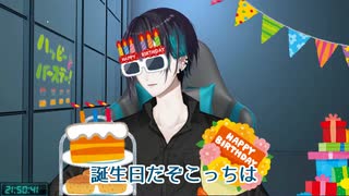 【MAD】ごちゃごちゃうるさい黛灰を祝いたい【黛生誕記念動画】