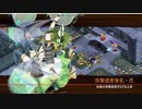 【城プロ】かまぼこRED編成　犯人はこの中にいる！‐絶弐・難‐