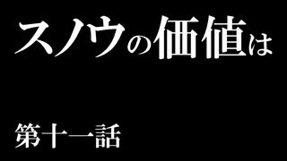 シン・『FINAL FANTASY XIII-2』パーフェクトガイド　part11【解説実況】