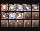 【ケラ王子】オアシスに迫る戦象　☆３　白以下