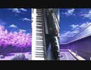 【東方ピアノ】幻想に咲いたを弾いてみたのですが…