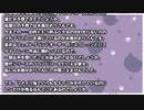 【考察日記】MELTY BLOODタイプルミナ発売前の与太話
