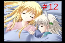 【like life an hour】#12 携帯電話が女の子になってしまった件【ライク・ライフ・アン・アワー】