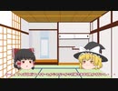 【スマブラSP】〇〇〇最下位！？あるオッサンを救いたいんだが・・・　　【ゆっくり実況】