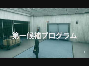 [ゆっくり実況]　CONTORAL　その35