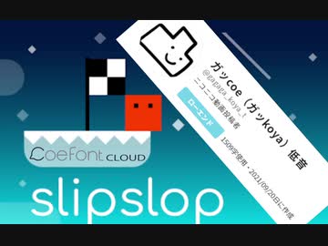 【VOICEROID実況】ガッcoeでCoeFont実況したかった茜ちゃん