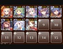 【ケラ王子】爆風吹き荒ぶオアシス　☆３　白以下