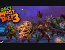 戦争を終わらせるジャンピングトラップ【Orcs Must Die! 3】#6