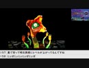 【生放送アーカイブ】『シャイニング・ザ・ホーリィアーク』part9 2021.9.27放送分