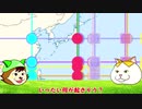 10月10日頃に日本で災害発生か？三つの惑星が日本で重なる！北緯35度は災害発生エリア!!