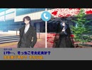 【新クトゥルフ神話TRPG】男4人がわちゃわちゃ世紀末世界を謳歌ァァァァ！【3】