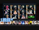 [コメ無]人狼最大トーナメントseason7 #09 2/8