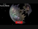 【PC】Tales of ARISE をやる Part 57【初見】
