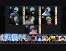 [コメ無]人狼最大トーナメントseason7 #09 3/8