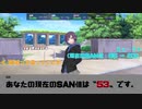 【新クトゥルフ神話TRPG】男4人がわちゃわちゃ世紀末世界を謳歌ァァァァ！【4】
