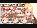 ポルカの「スパチャありがとうの歌」をこっそりパクる桃鈴ねね