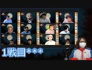 [コメ無]人狼最大トーナメントseason7 #09 4/8