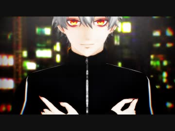 【にじさんじMMD】葛葉でシニカルナイトプラン