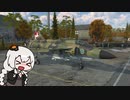 【Warthunder/RB】あかりちゃんとJA37