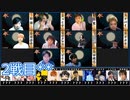 [コメ無]人狼最大トーナメントseason7 #09 6/8