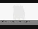 【新クトゥルフ神話TRPG】男4人がわちゃわちゃ世紀末世界を謳歌ァァァァ！【5】