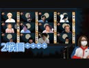 [コメ無]人狼最大トーナメントseason7 #09 8/8