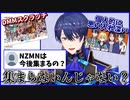 今後特に集まる予定はないもののNZMNに思い入れ深い春崎エアル