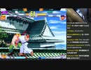 ストⅢ3rd　木曜東西戦　21.09.23（木）　西日暮里バーサス