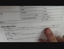 自己免疫疾患の本筋リウマトイド因子