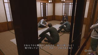 [ロストジャッジメント]第1回(1-3) 賭博場しきのま