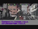 【新クトゥルフ神話TRPG】男4人がわちゃわちゃ世紀末世界を謳歌ァァァァ！【6】