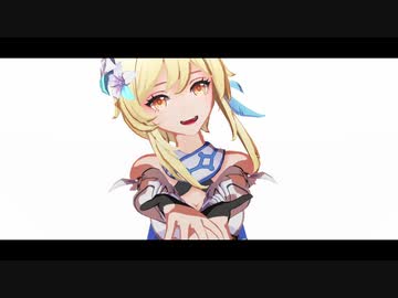 【原神MMD】リバースユニバース