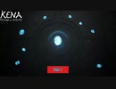 【PC】kena bridge of spirits をやる Part 7【初見】