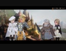 BRAVELY DEFAULT Ⅱ 初見実況part2