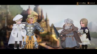 BRAVELY DEFAULT Ⅱ 初見実況part2