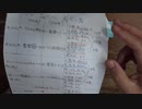 自然感染とワクチン免疫のデルタに対する防御効果を比べる