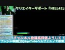 「切り抜き」棒読みちゃん付けても早速チ〇〇される... #shorts「FORTNITE」「フォートナイト」