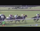 第934位：ウマ娘から始めた人にも見てほしい近代競馬名レース　ベスト10