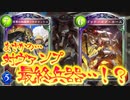 【シャドバ新弾】狂乱ヴァンプ対策はまさかの〝ゴッド・オブ・カース〟！？今日も今日とてヤテラントゥ‼︎騙されたと思って使ってみろ‼︎騙されるぞ‼︎ビショップ【 Shadowverse シャドウバース 】