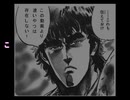 北斗なんでもありＲＴＡ＿３分４０秒