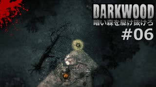 #06【Darkwood】暗い森を駆け抜けろ｜ワンワンたくさん【実況】