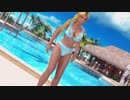 【DoaX3】 着替え成功 エレナ 092818g
