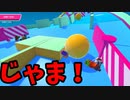 フォールガイズ　シーズン5.1【ゆっくり実況】Part427