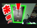 【PORTAL2】過去と未来を行き来するパズル #3【被験者ガチ勢のPortal Reloaded #3】