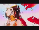 『あまごい』初音ミク