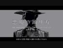 【人力ツイステ】悪l魔lのl踊lりl方【ジェイド】