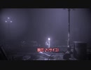 超絶イケボの俺はこんなホラゲー1人でも怖くないしPart2【DARQ】