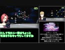 【スパロボT　ゆっくり実況】初見無改造・無養成縛りでスーパーエキスパートに挑戦　16話