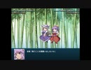 【実況】プレイスキルの下手な自分が幻想少女大戦コンプリートボックスを実況プレイpart249