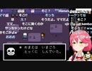 【Undertale】サンズにまもってもらっていないみこち【ホロライブ/切り抜き/さくらみこ/アンダーテール】